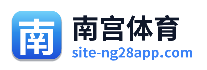 南宫体育 Logo
